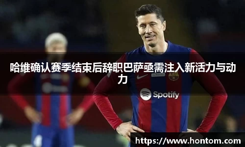 新利18